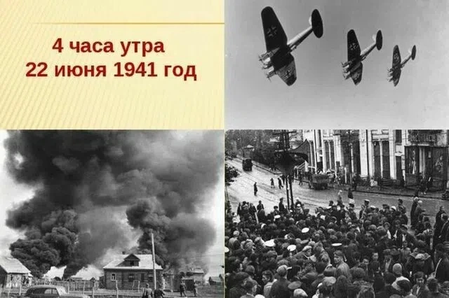 День памяти и скорби. В этот день началась Великая Отечественная война, которая продлилась 1418 дней