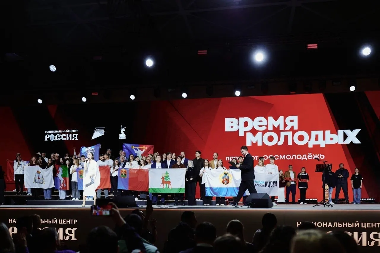 Какой город станет Молодёжной столицей России – 2027?