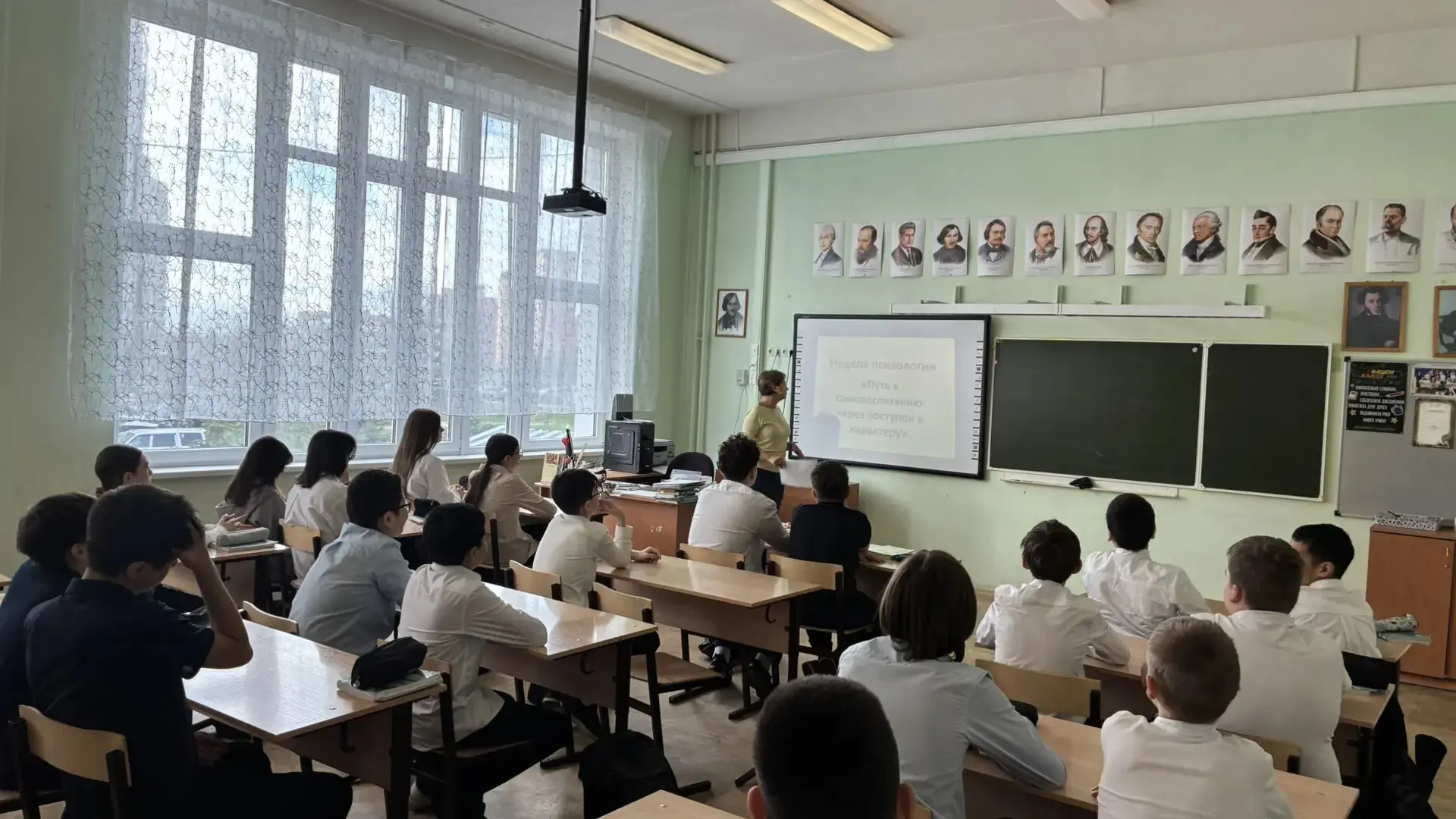 ⭐️В рамках недели психологии психолог школы провела занятие для учащихся 6 класса  «Путь к самовоспи
