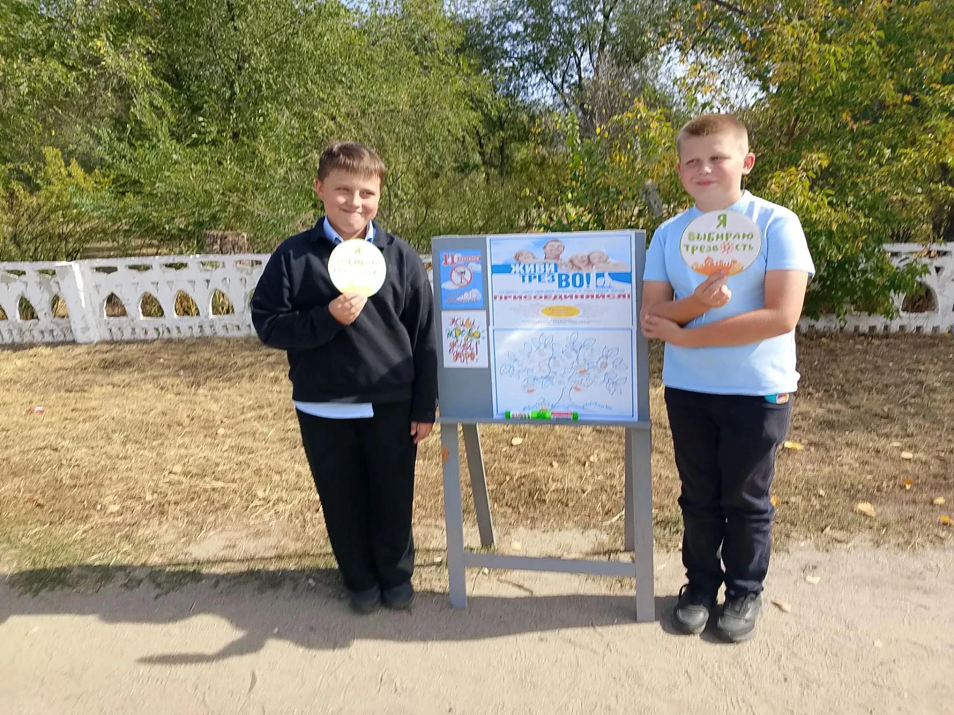 🎉 Акция «Живи трезВО!» в Акбулаке: вместе за здоровый образ жизни! 🎉