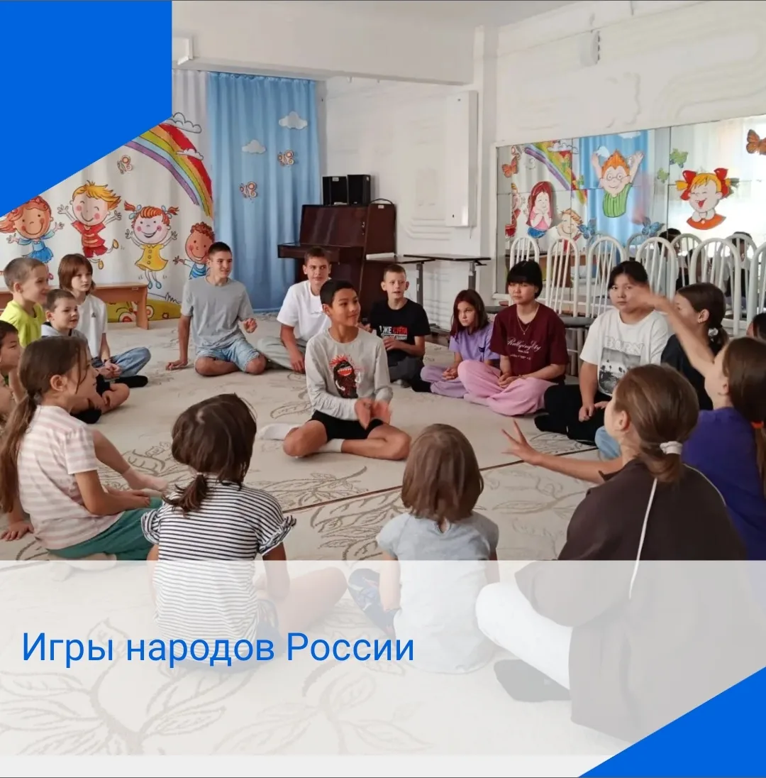 Игры народов России — это не просто развлечение, а живая история нашей страны. Они помо...