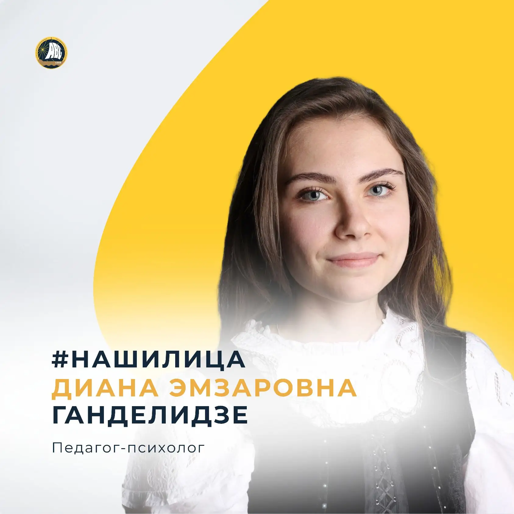 #НашиЛица | Поддержка, которая важна 💙    В нашей школе прошёл лекторий для родителей, посвящённый п