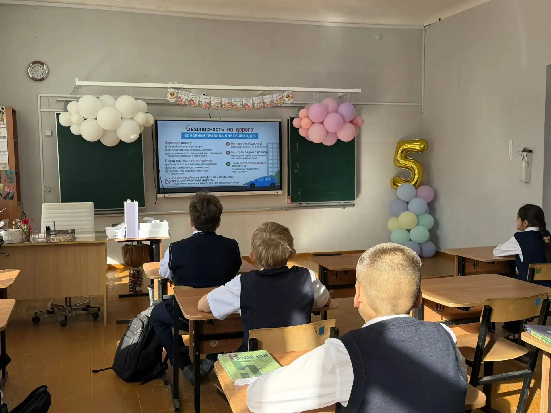 В 5 классе состоялась беседа по теме: «Правила дорожного движения».