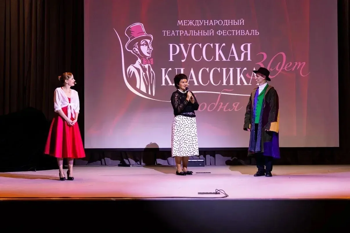 🎭 Открытие 30-го театрального фестиваля "Русская классика"  12 мая 2026 года состоялось долгожданное