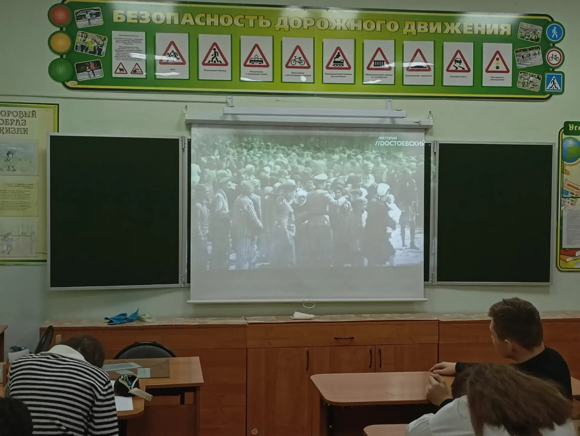 🕯️ В корпусе «Школа №1» прошёл кинолекторий, посвящённый Дню памяти жертв геноцида советского народа