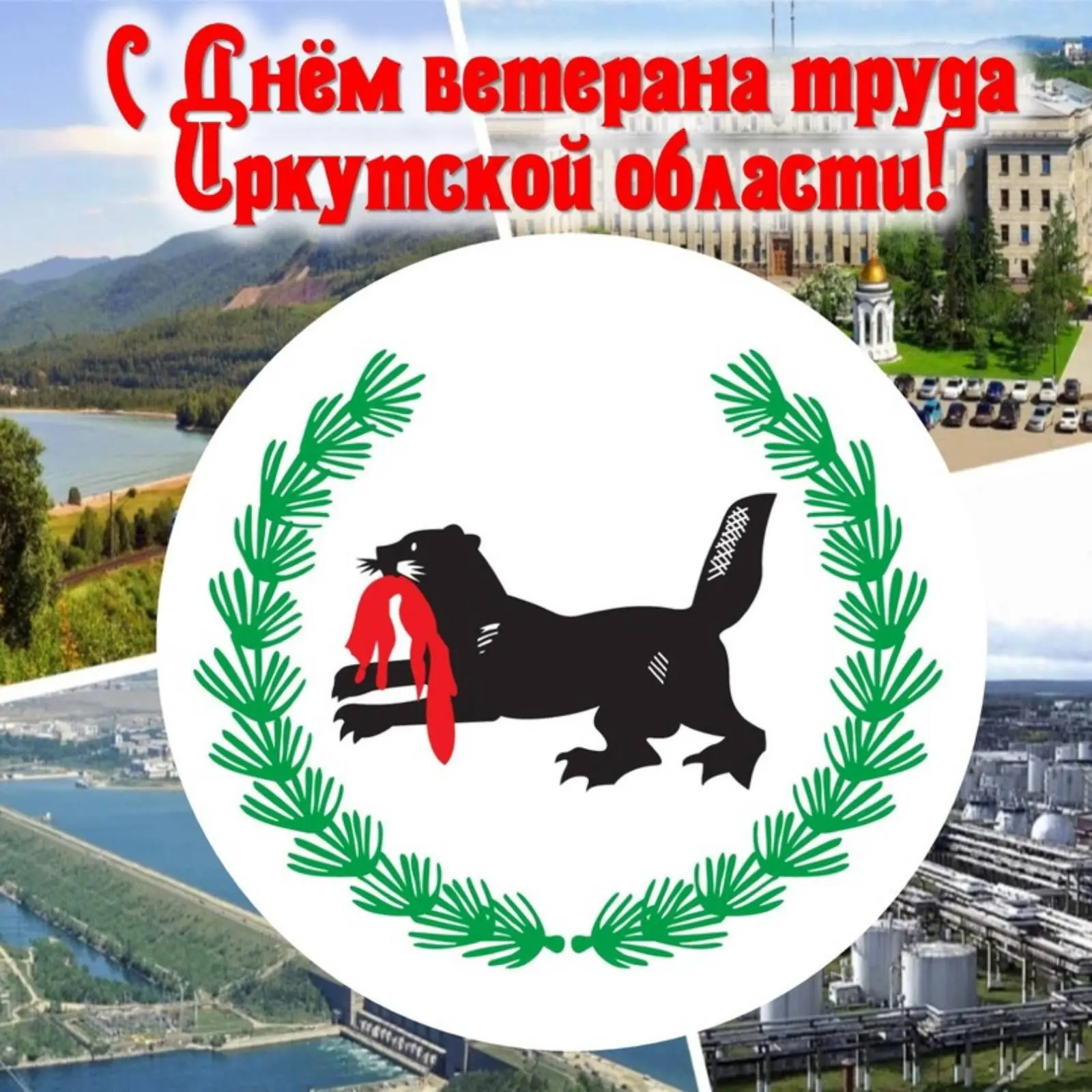 Дорогие ветераны труда!