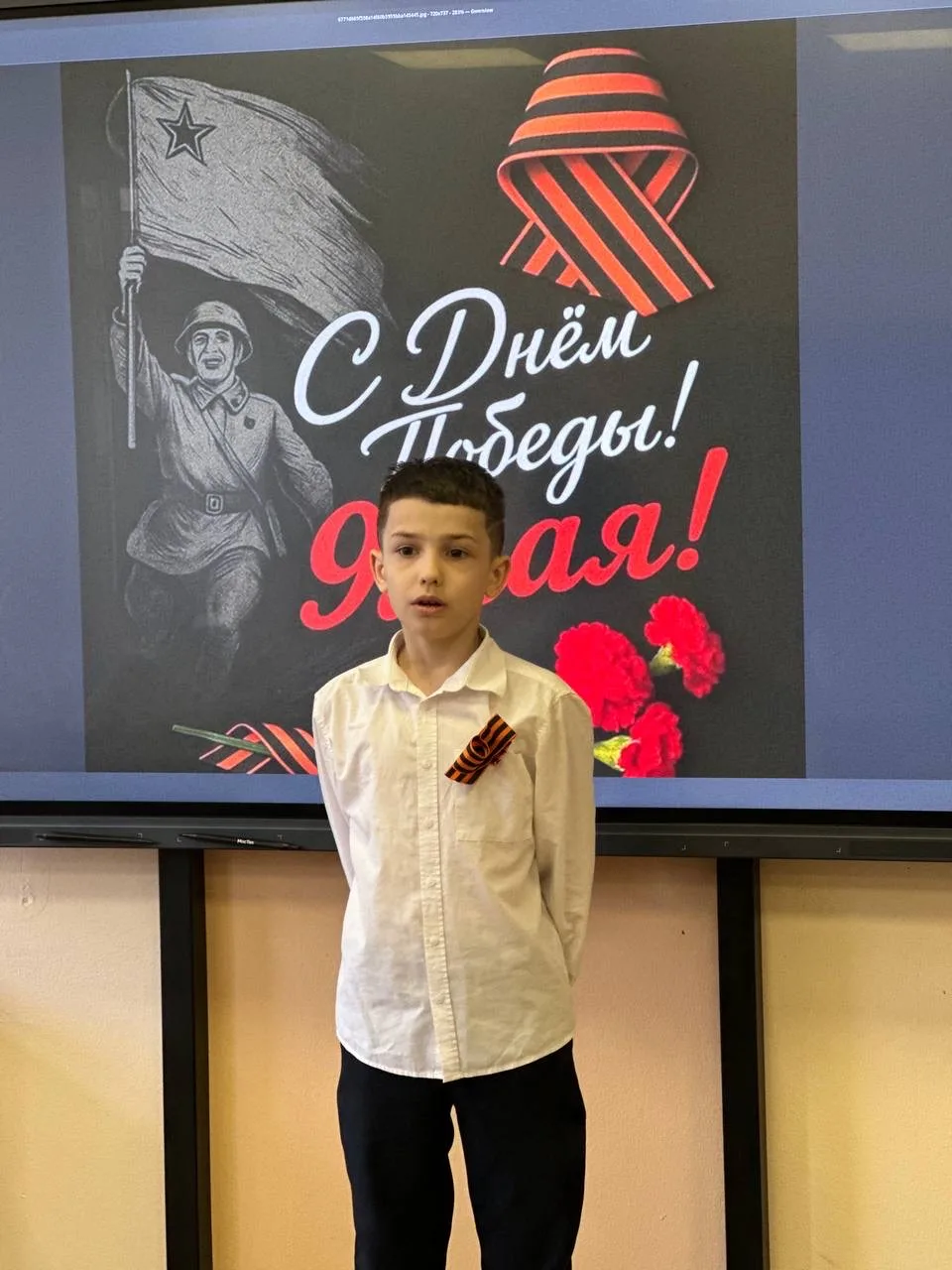 Помним!🕊️  🎖️ На прошлой неделе наши ученики почтили память своих предков и рассказали друзьям о сво