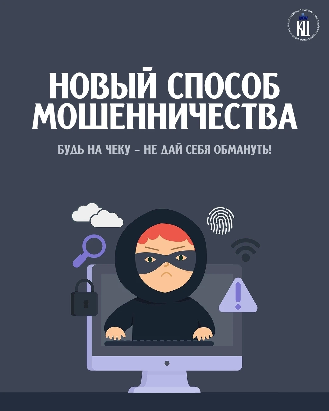 ❗Предупреждаем❗