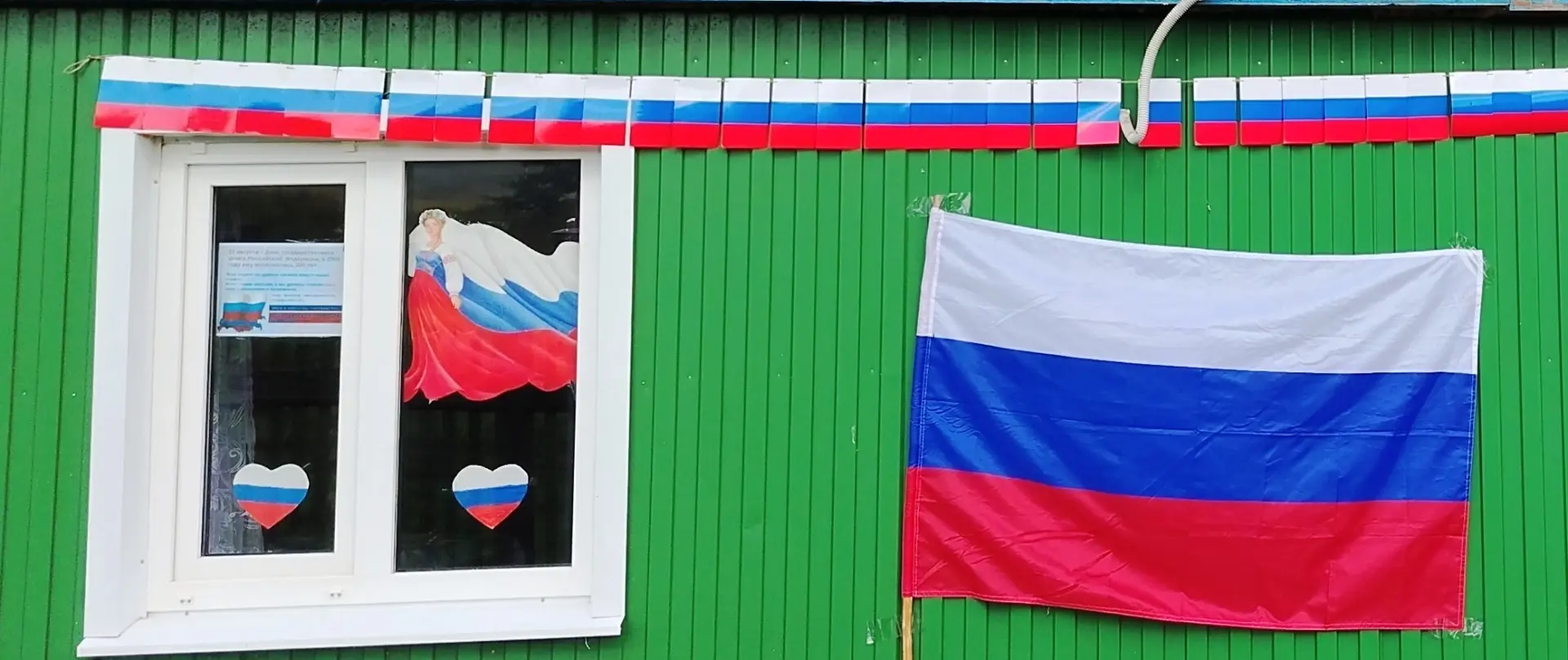 В рамках празднования Дня Государственного флага Российской Федерации в сёлах Бугурусла...