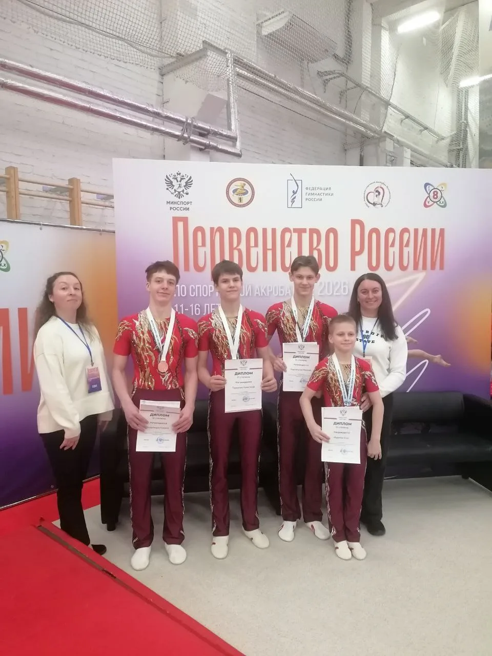 🎉 Поздравляем Каргаполова Максима, ученика 9б класса, с невероятным достижением — 3 место на Чемпион