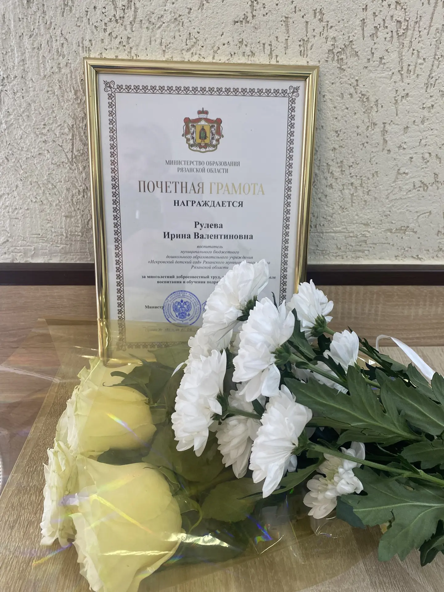 Большая гордость для нашего детского сада!