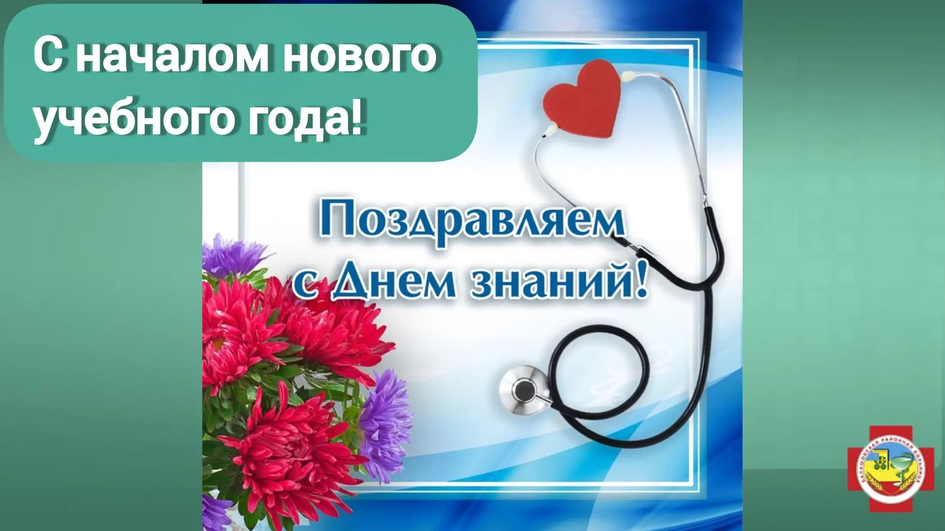 Дорогие друзья!
