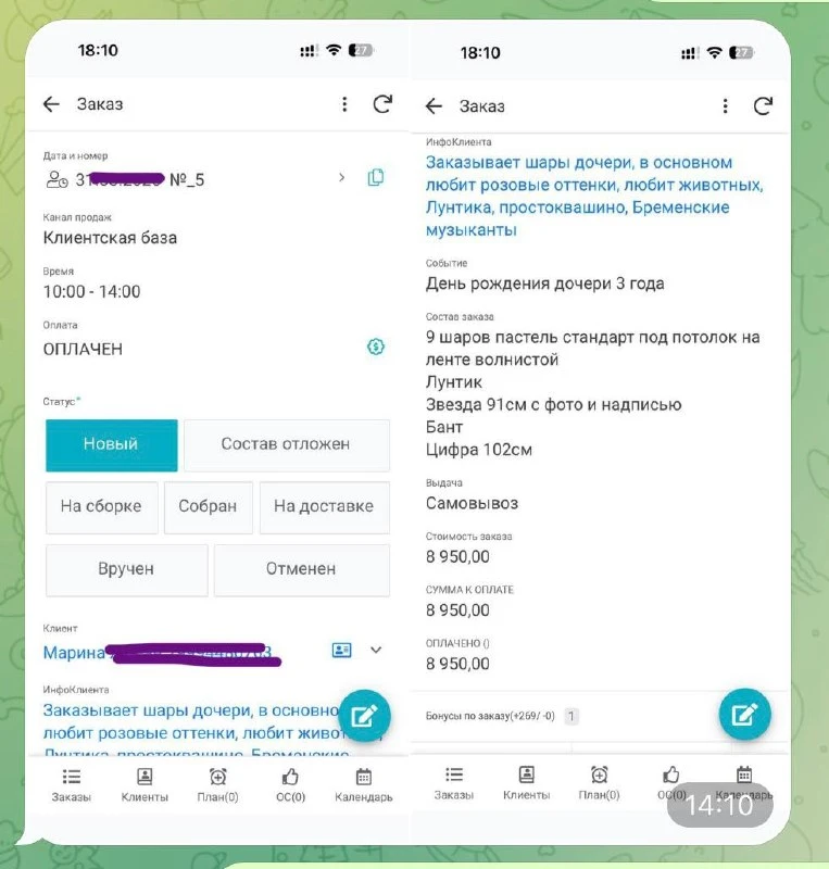 Мы стартовали демо-доступ к экспертом!