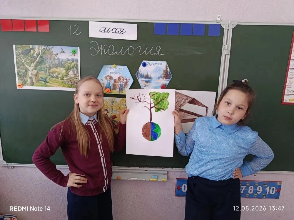 🌏Праздник для природы и наших юных экологов: 12 мая – День экологического образования!
