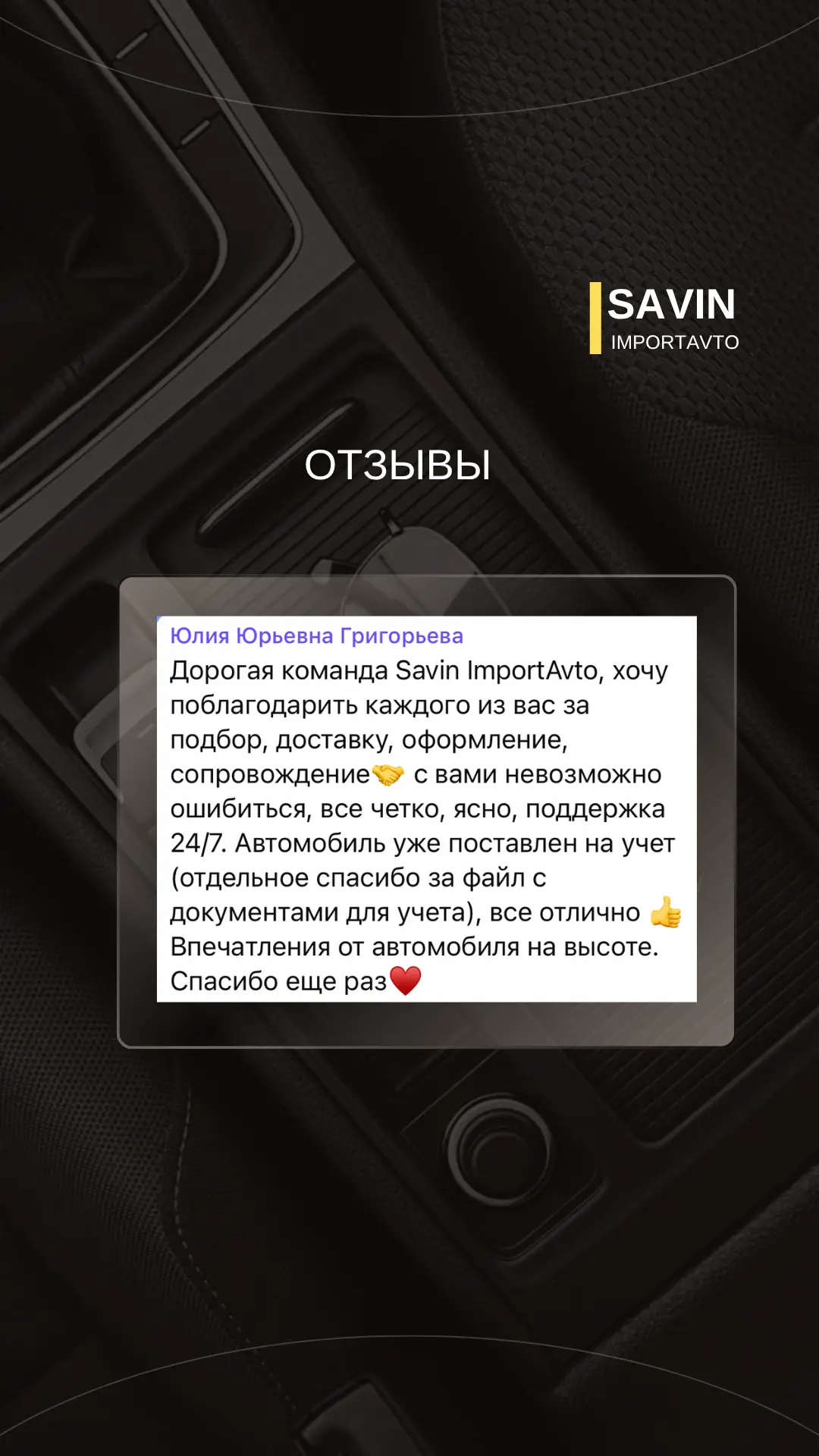 Понедельник. И отличный повод напомнить, что мы продаём не только автомобили.