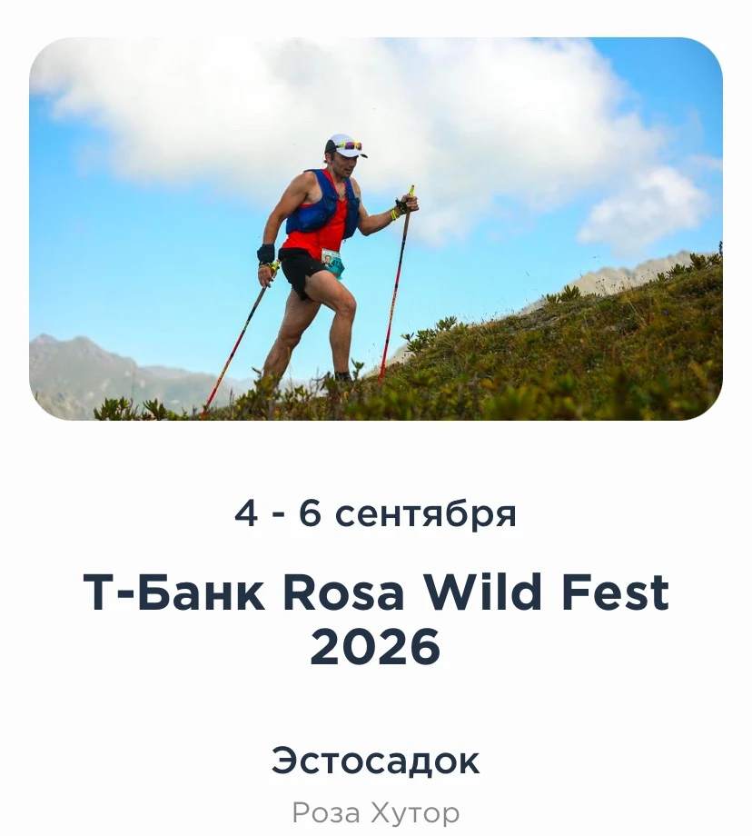 Старт который вызывает неоднозначные эмоции 😁