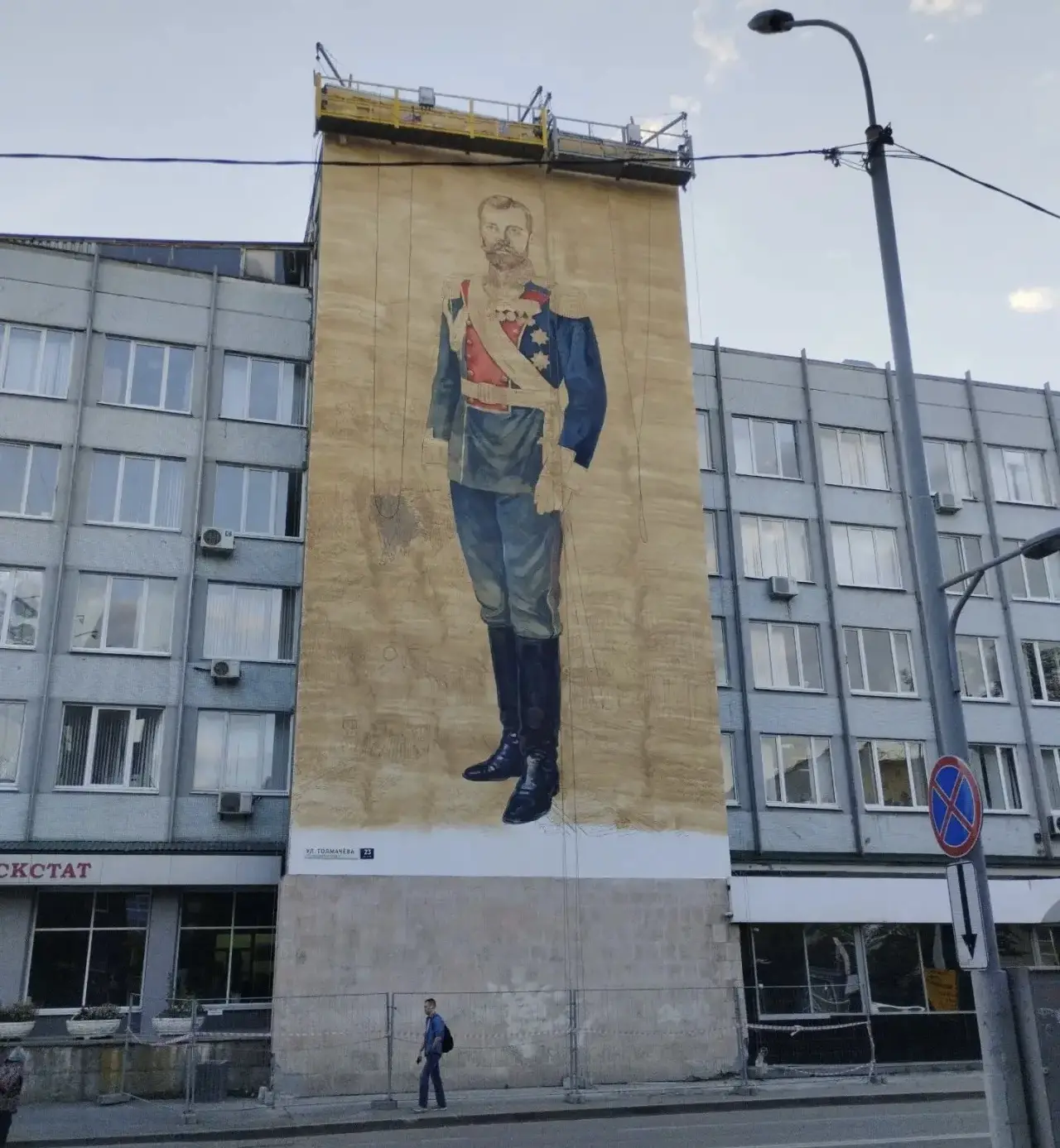 #ЦарскаяУлица