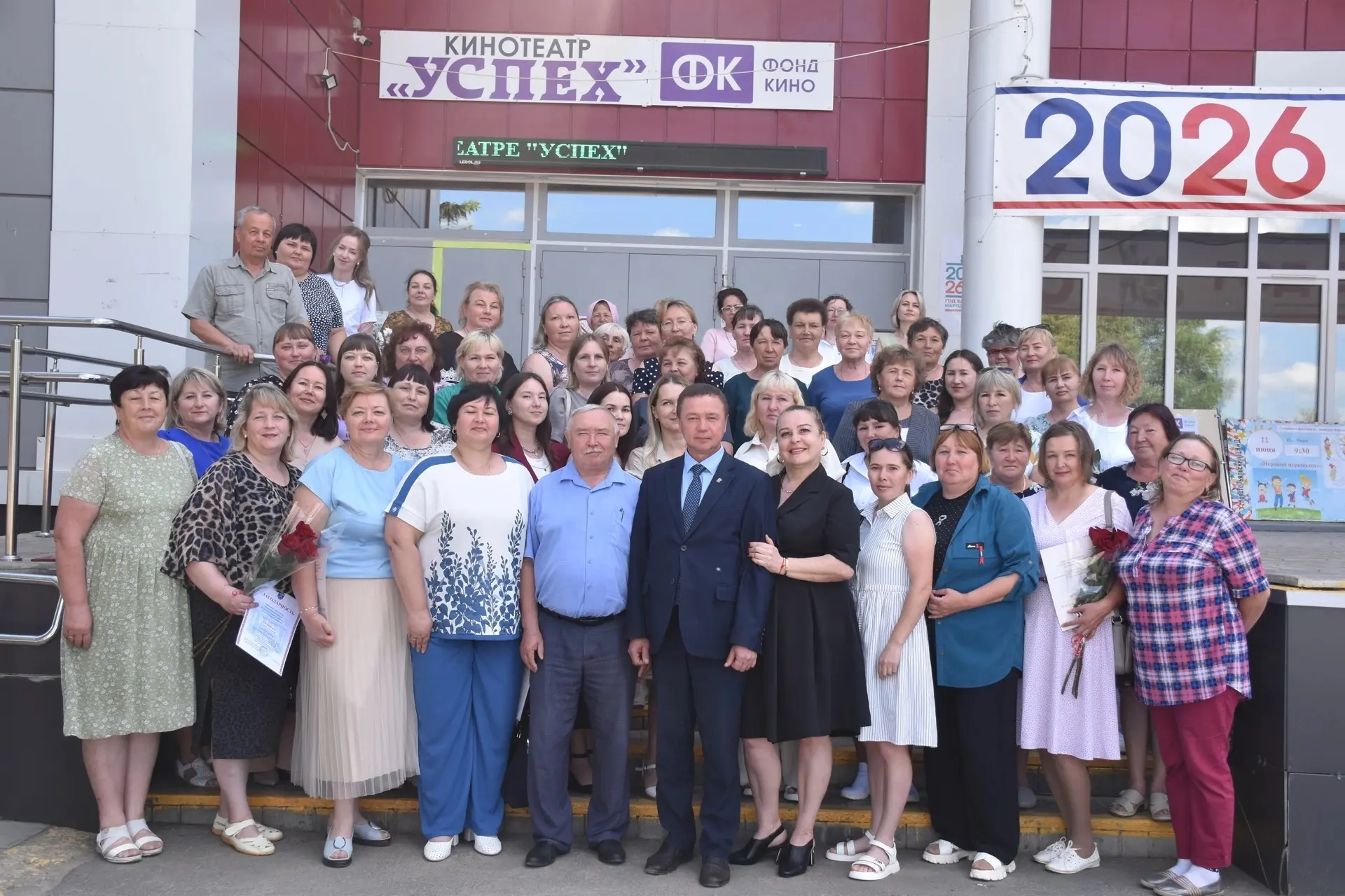 В Новоторъяльском центре культуры и досуга в торжественной обстановке отметили День соц...