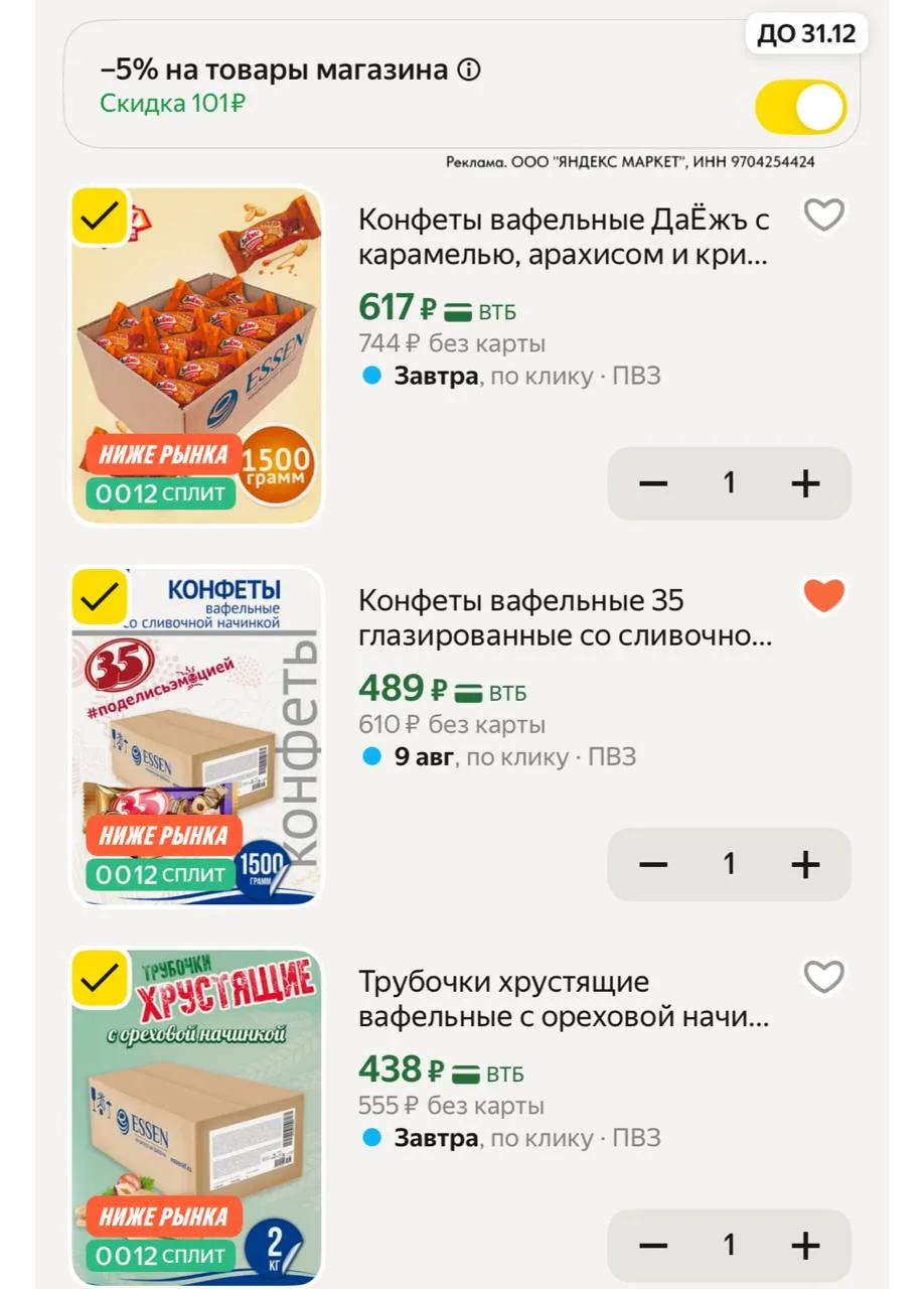 ⁣⁣⁣⁣⁣https://market.yandex.ru/cc/AZLZ5A?erid=5jtCeReNx12oajzgVesHTB9