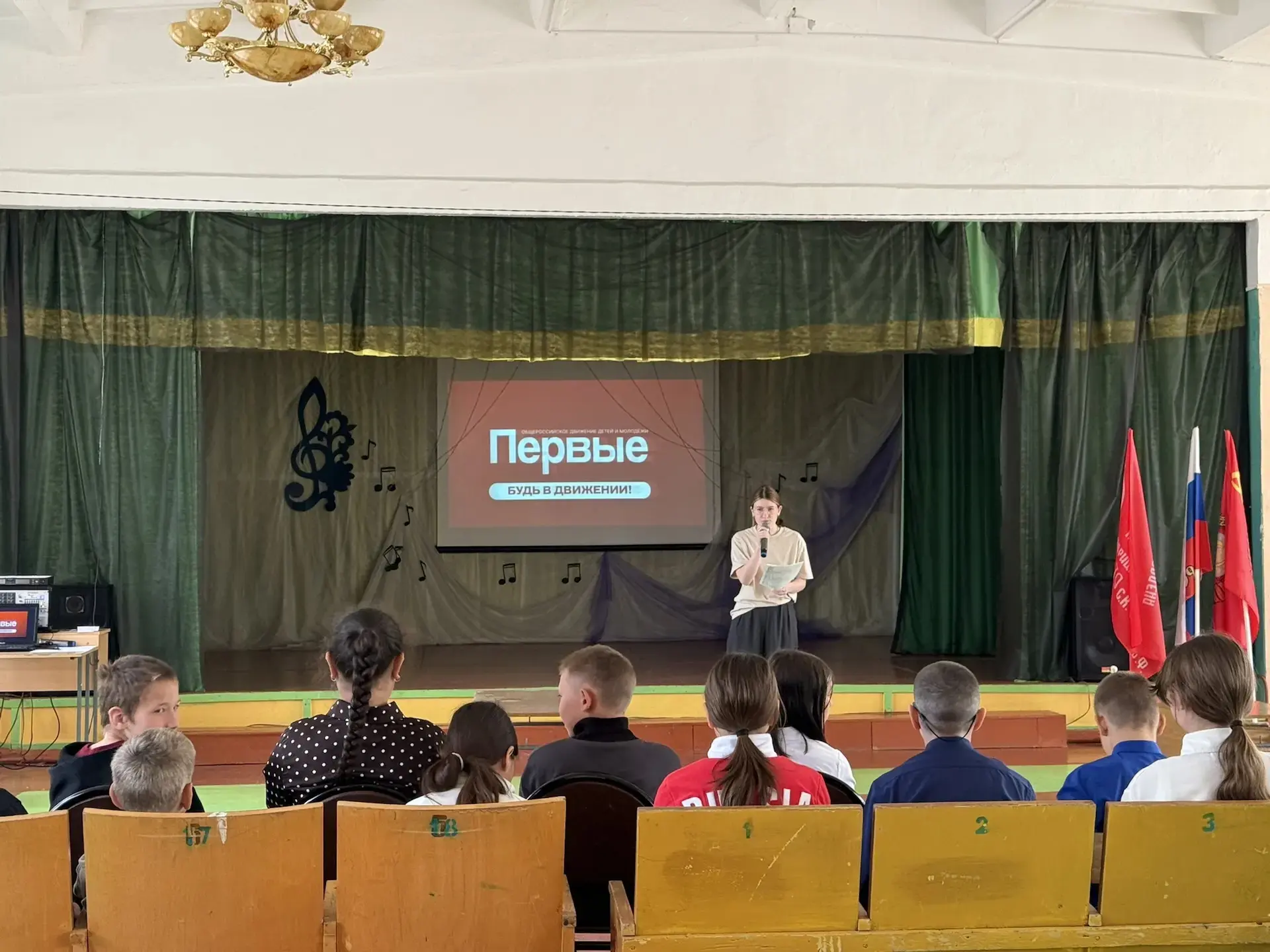 Если ты есть — будь Первым! 🔥