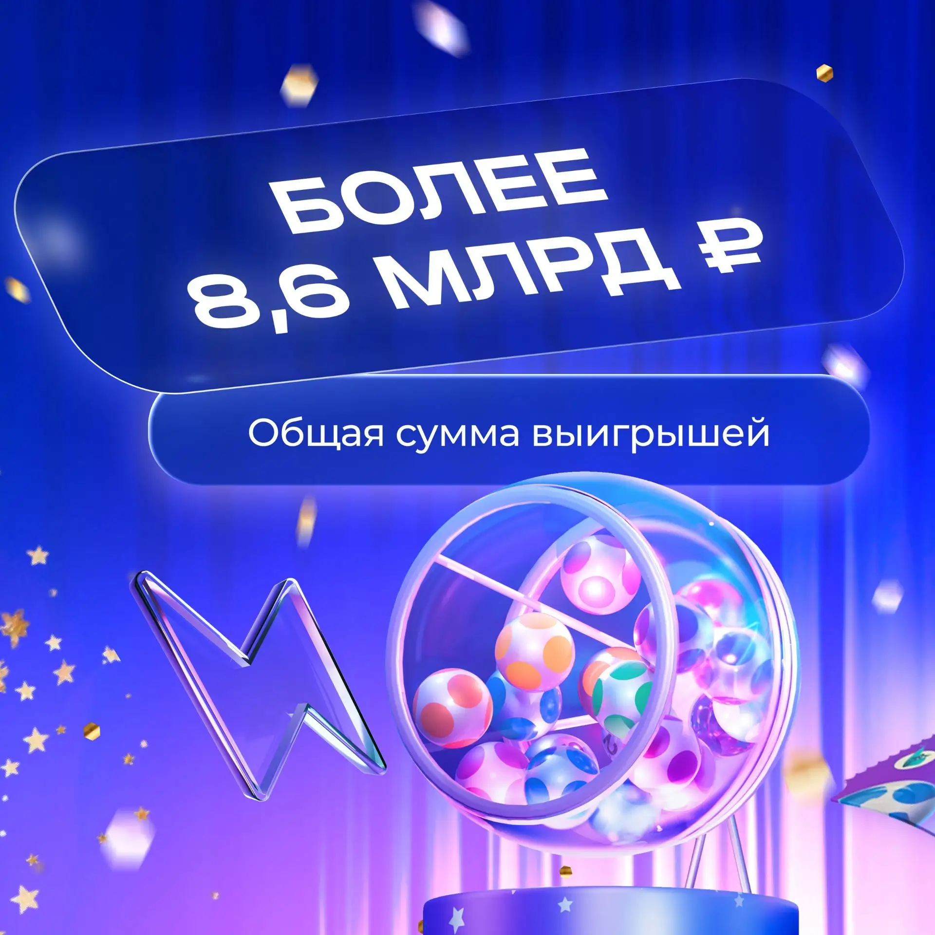 ️  ️ ❄ Эта зима оказалась по-настоящему щедрой на удачу!  С декабря по февраль участники «Национальн