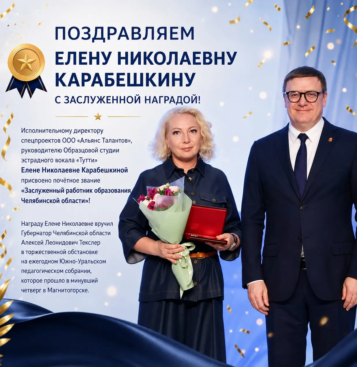 Делимся отличной новостью и нашей гордостью. Поздравляем 🥳