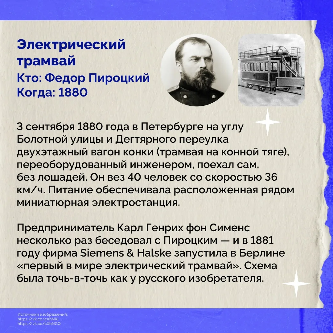 Изображение 3 к публикации «Астраханская область»