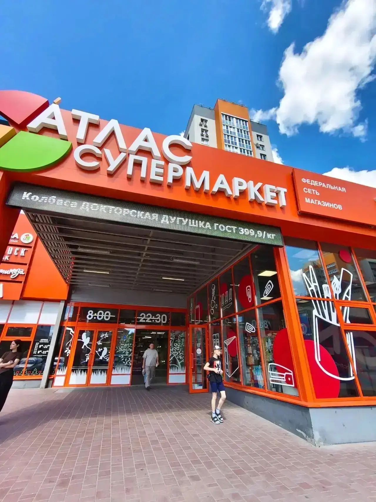 🛒 Врио губернатора Ковальчук прогулялся по брянским супермаркетам

По словам главы региона, в плотн