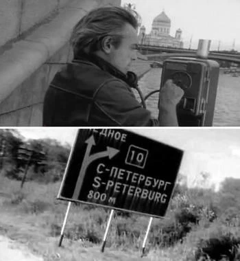А ещё...