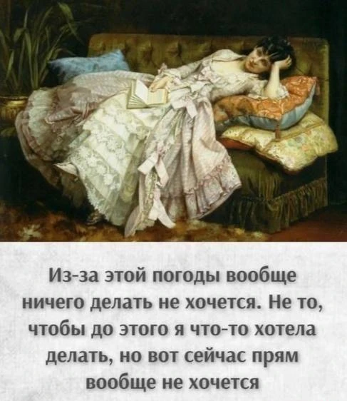 👉 Подпишись — Бестия | Женский Юмор