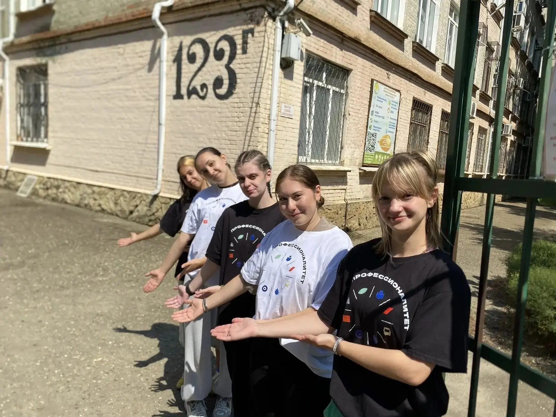 💥До старта остался один шаг!