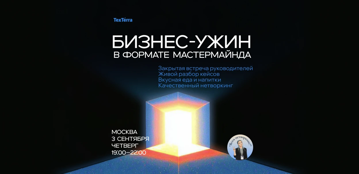 Друзья! Получили обратную связь, что многим трудно выбраться на офлайн-мероприятие на ц...
