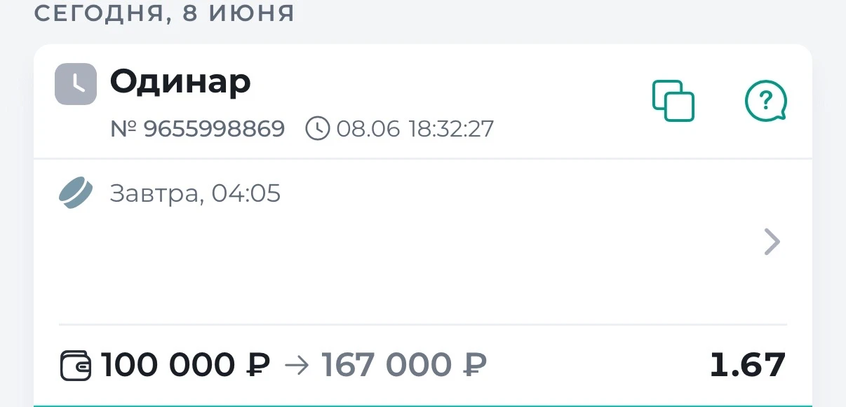 ⚡️АХЛ
