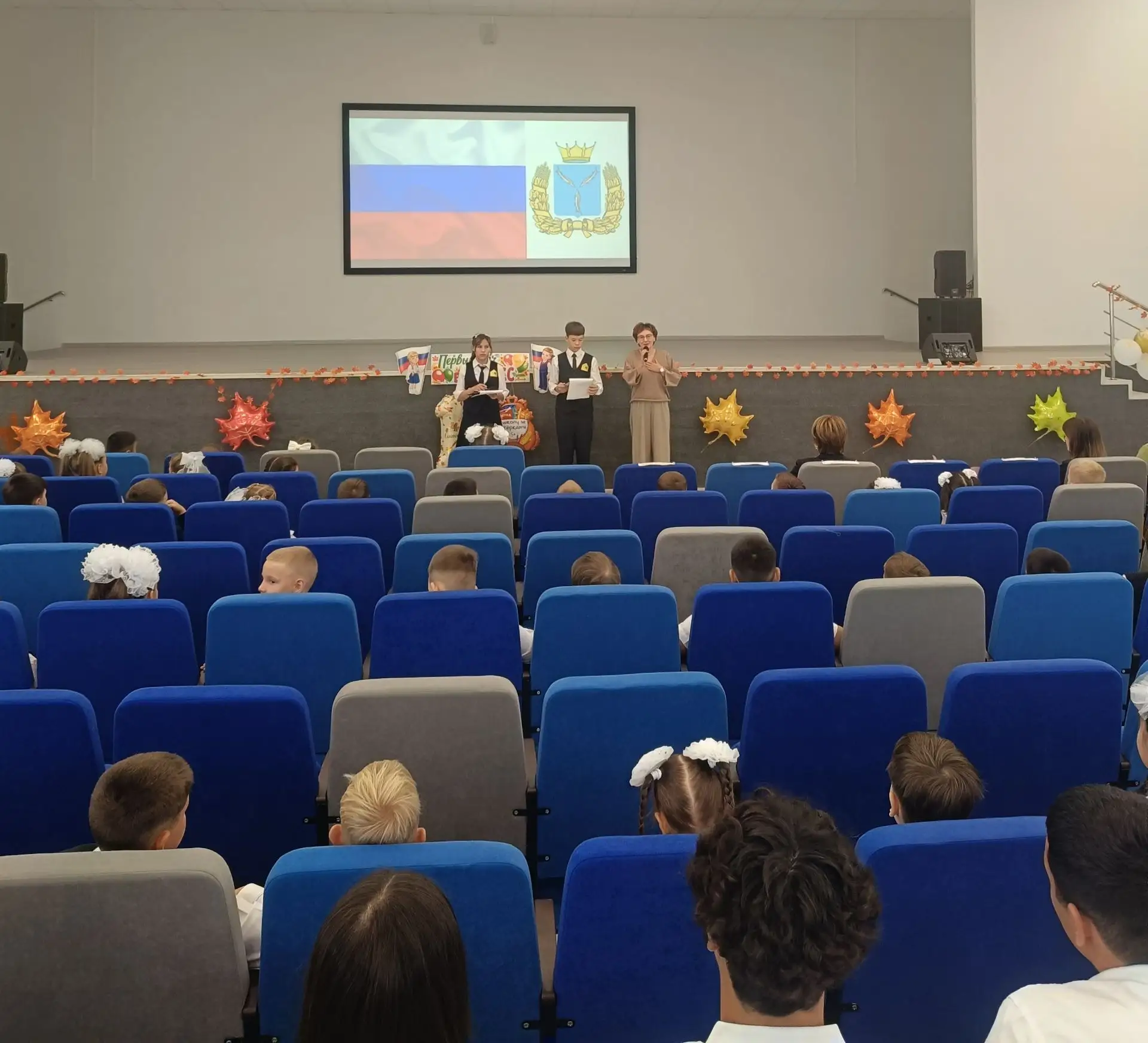 Саратов, с 1 сентября!
