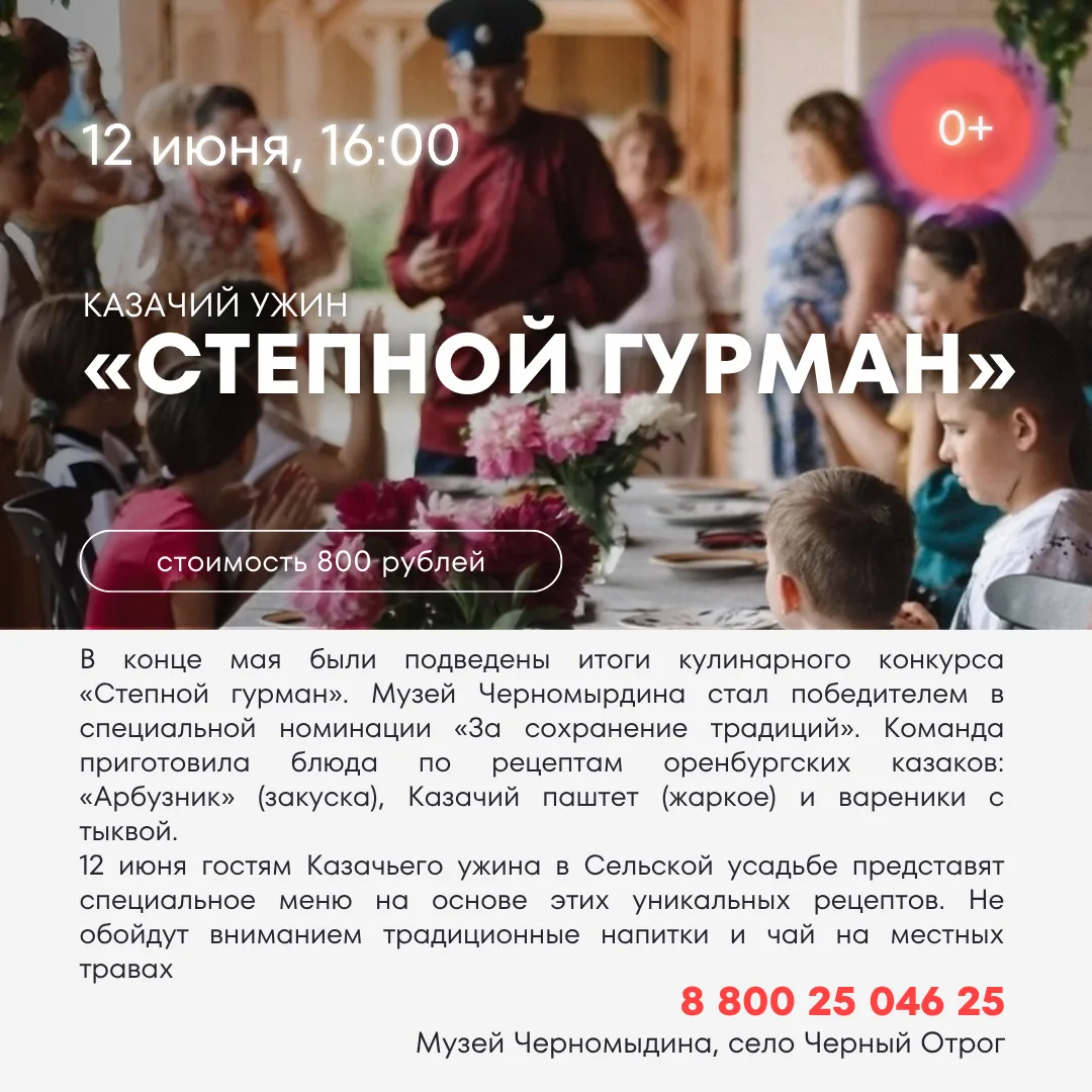 ☀️ Делимся афишей мероприятий на длинные праздничные выходные!