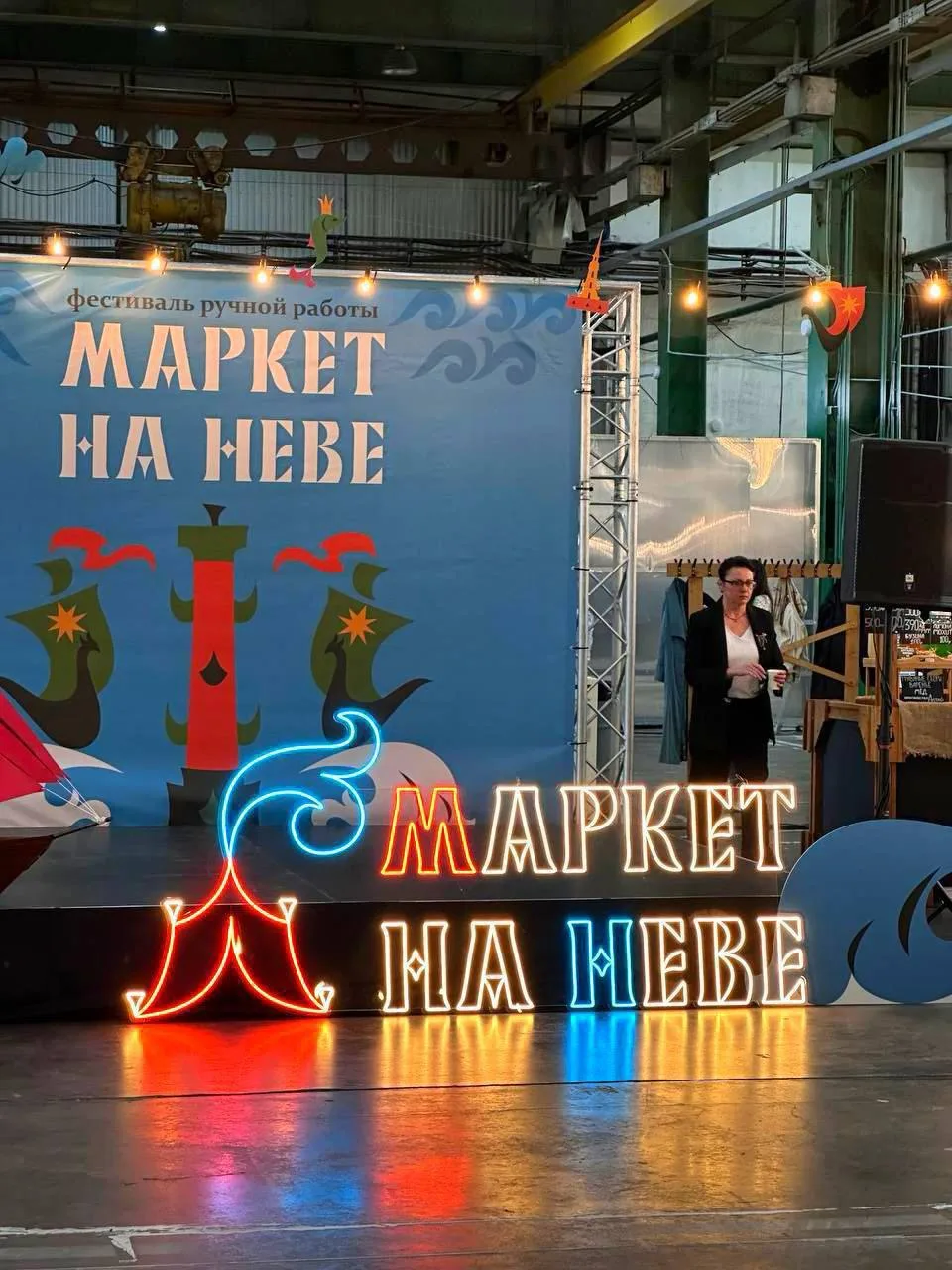 ❤️ «Маркет на Неве» в Севкабель Порту — более 100 мастеров, фотозоны и мастер-классы 25...