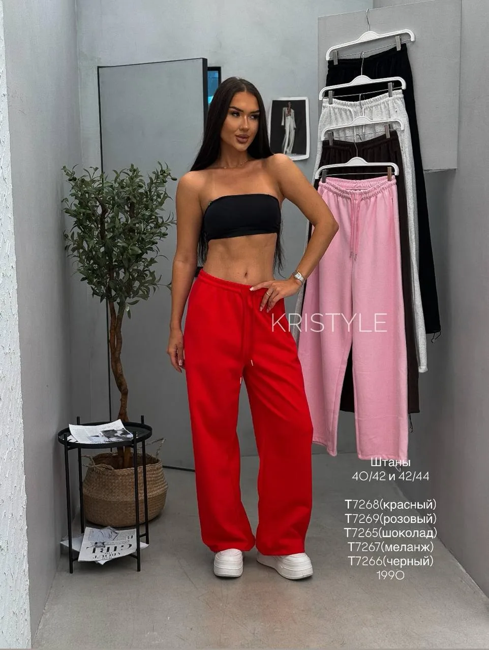 Спортивные штаны 😍