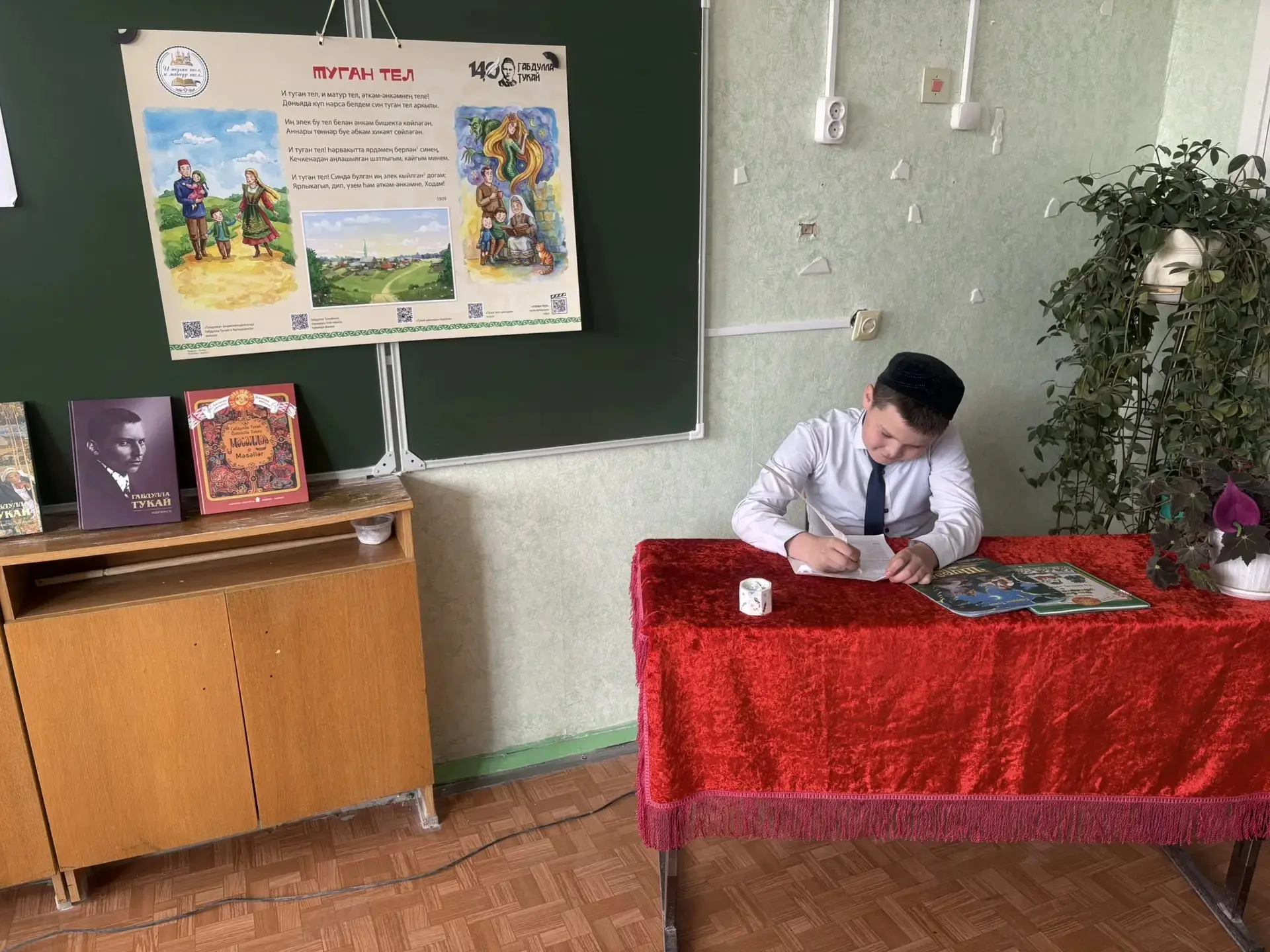 Габдулла Тукайның тууына 140 ел тулу уңаеннан "Без - Тукай оныклары" дип исемләнгән әдә...