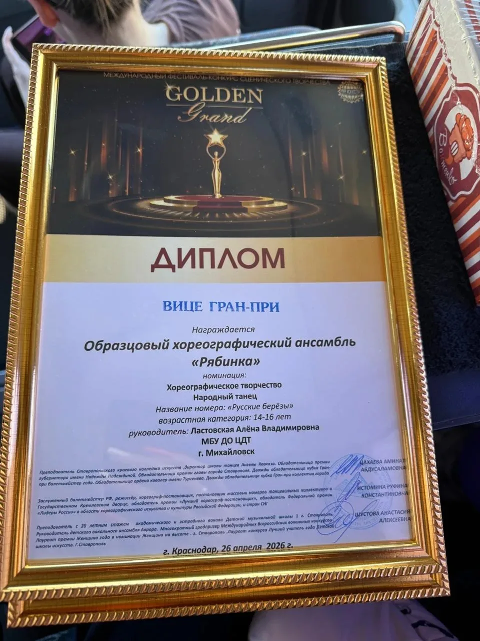🏆 ПОВОД ДЛЯ ГОРДОСТИ!🏆  С радостью делимся замечательными новостями! Наши талантливые 4 школа : учен
