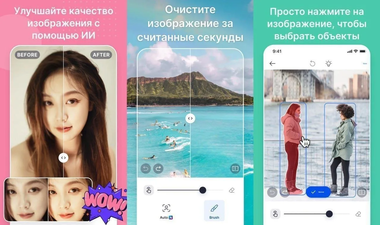 SnapEdit - считается одним из лучших фоторедакторов, использующих технологии искусствен...
