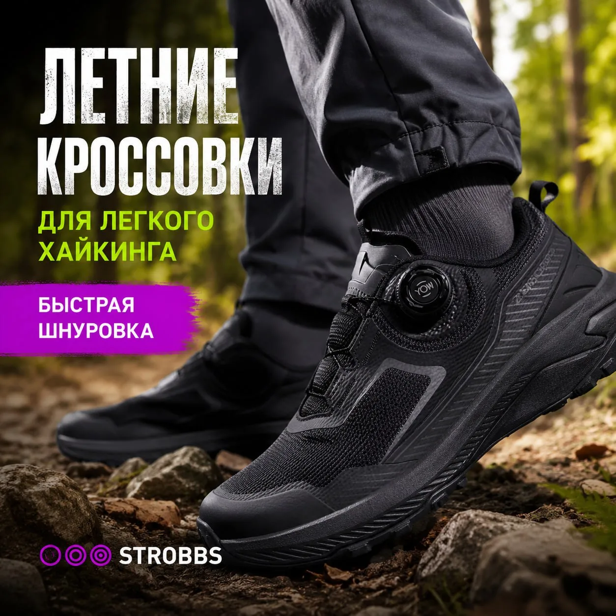 ЗАБУДЬ ПРО ШНУРКИ НАВСЕГДА ⚡️