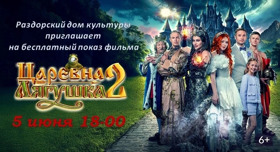 Афиша мероприятий