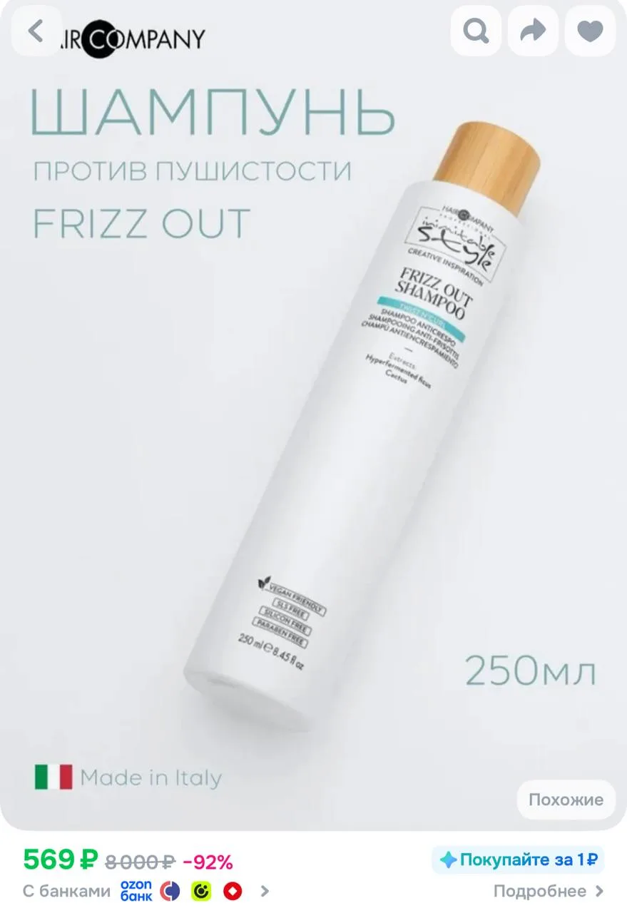 427₽ с бонусами продавца