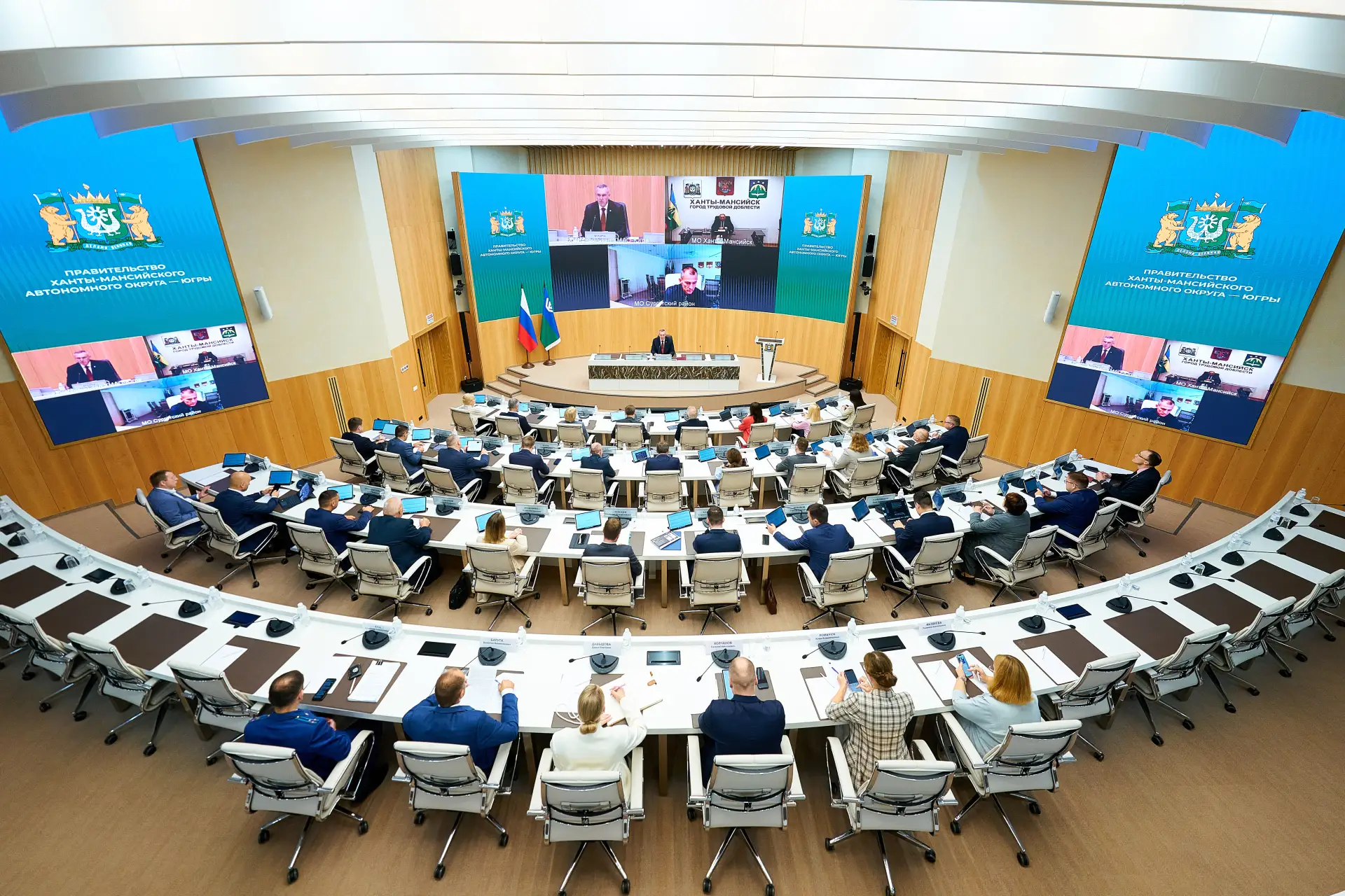 Об основных решениях, принятых на заседании Правительства Югры: