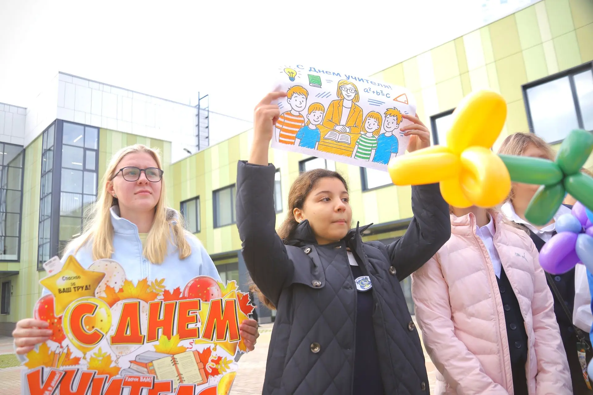 💗Молодёжь поздравила педагогов с Днём учителя