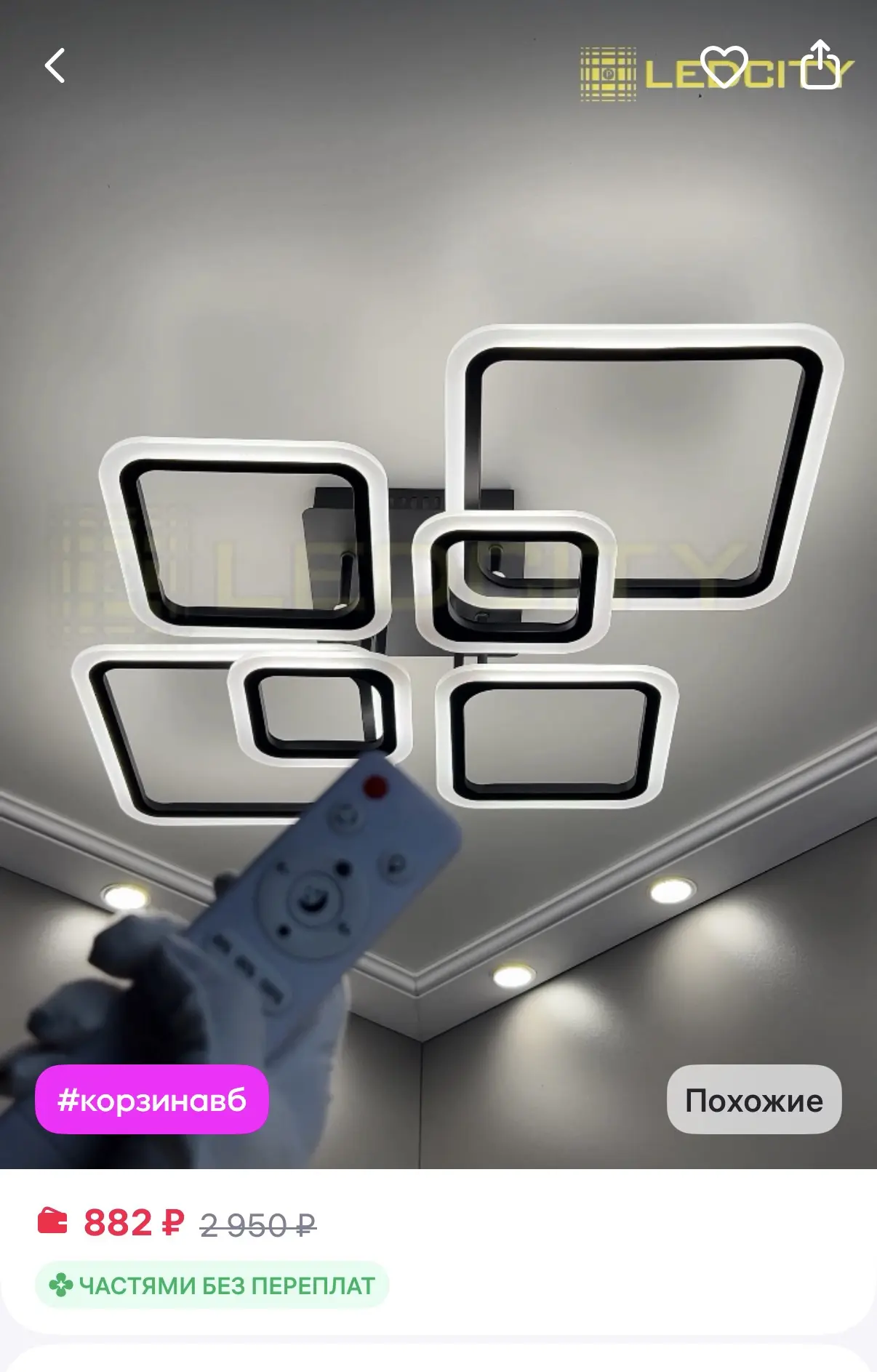 LEDCITY Люстра потолочная светодиодная на кухню в спальню для зала