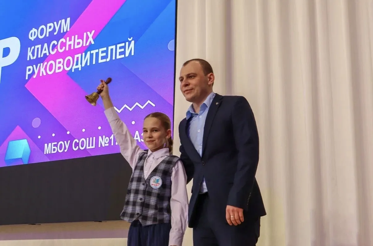 🏫 Форум Классных Руководителей в МБОУ СОШ №17!   🗓️ 27 марта в нашей школе прошел первый муниципальн