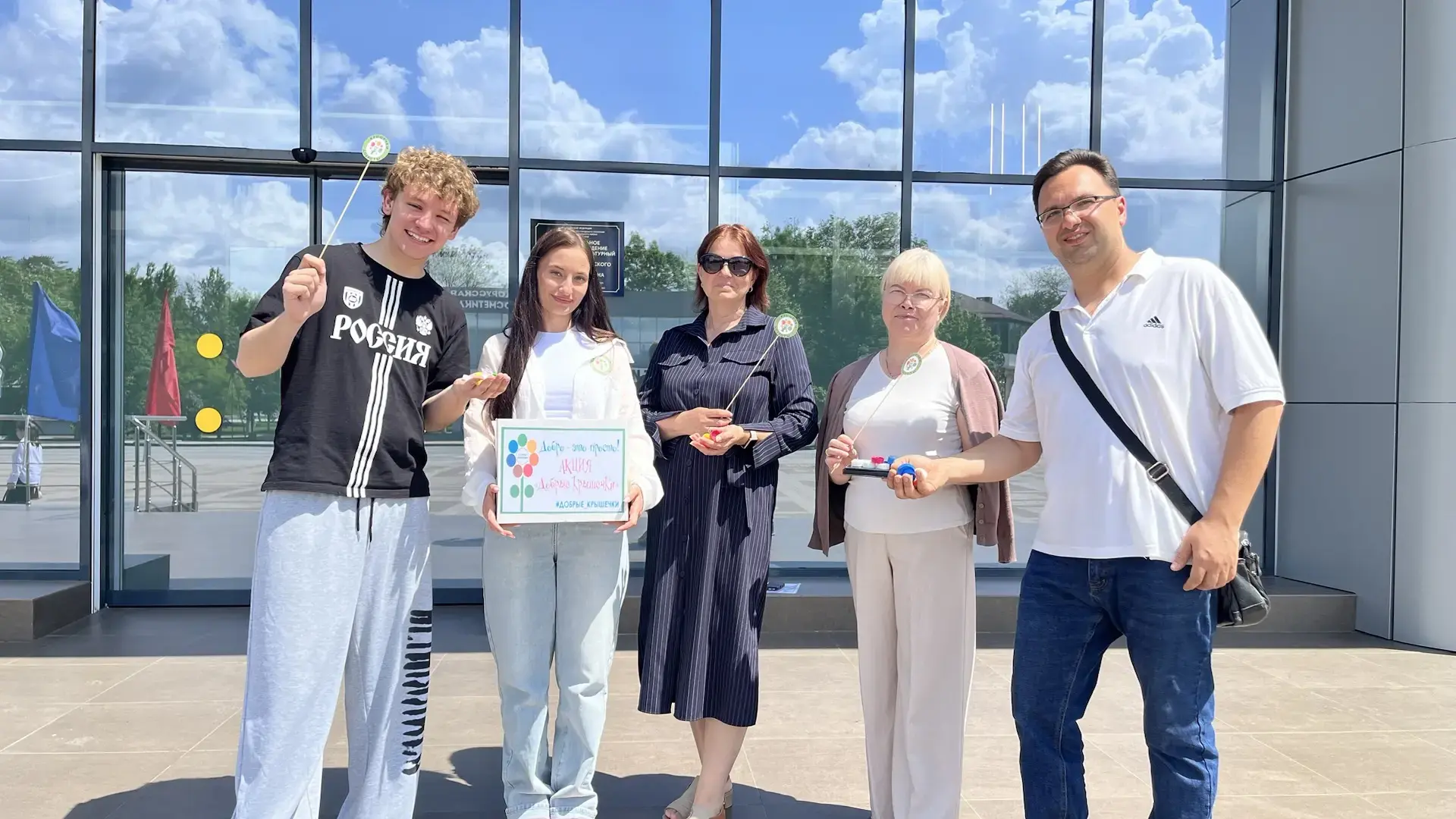 «Крышечки доброты»🧤💚