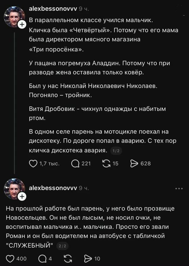Всё гениальное просто)