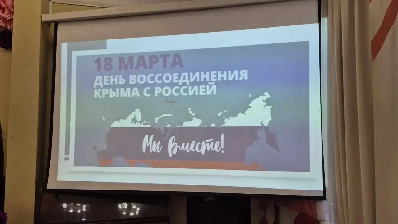 18 марта на Сиреневом бульваре прошло мероприятие,  посвящённое дню воссоединения Крыма с Россией 🇷🇺